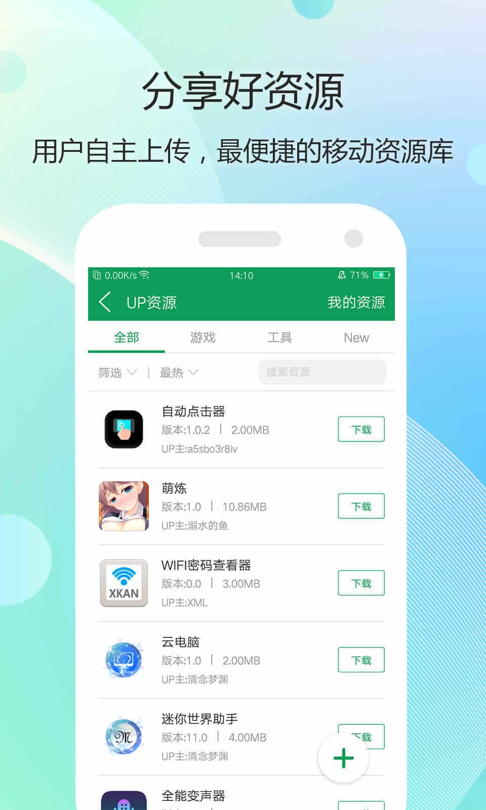 7399盒图3