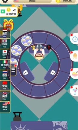 美食之旅图1