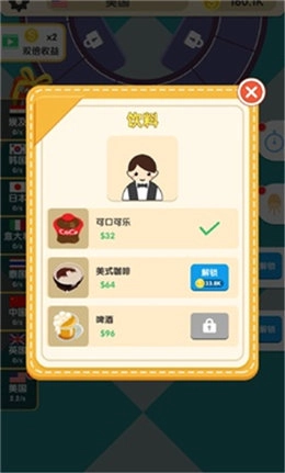 美食之旅图3