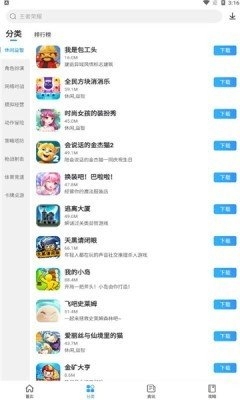 多特盒子图1