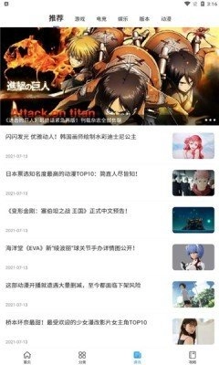 多特盒子图2