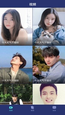 花心萝卜社区图1