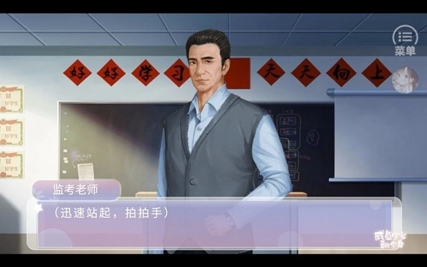 咸鱼少女翻个身金手指完结版图2