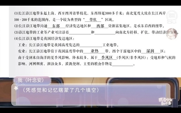 咸鱼少女翻个身金手指完结版图3