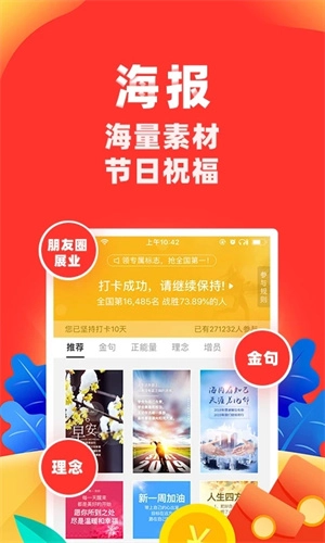 向日葵保险人安装 v7.5.0 安卓版图1