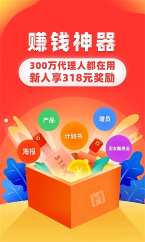向日葵保险人安装 v7.5.0 安卓版图3