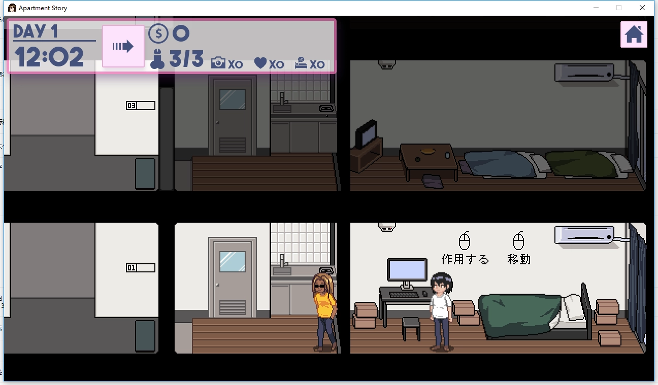 apartment story 图2
