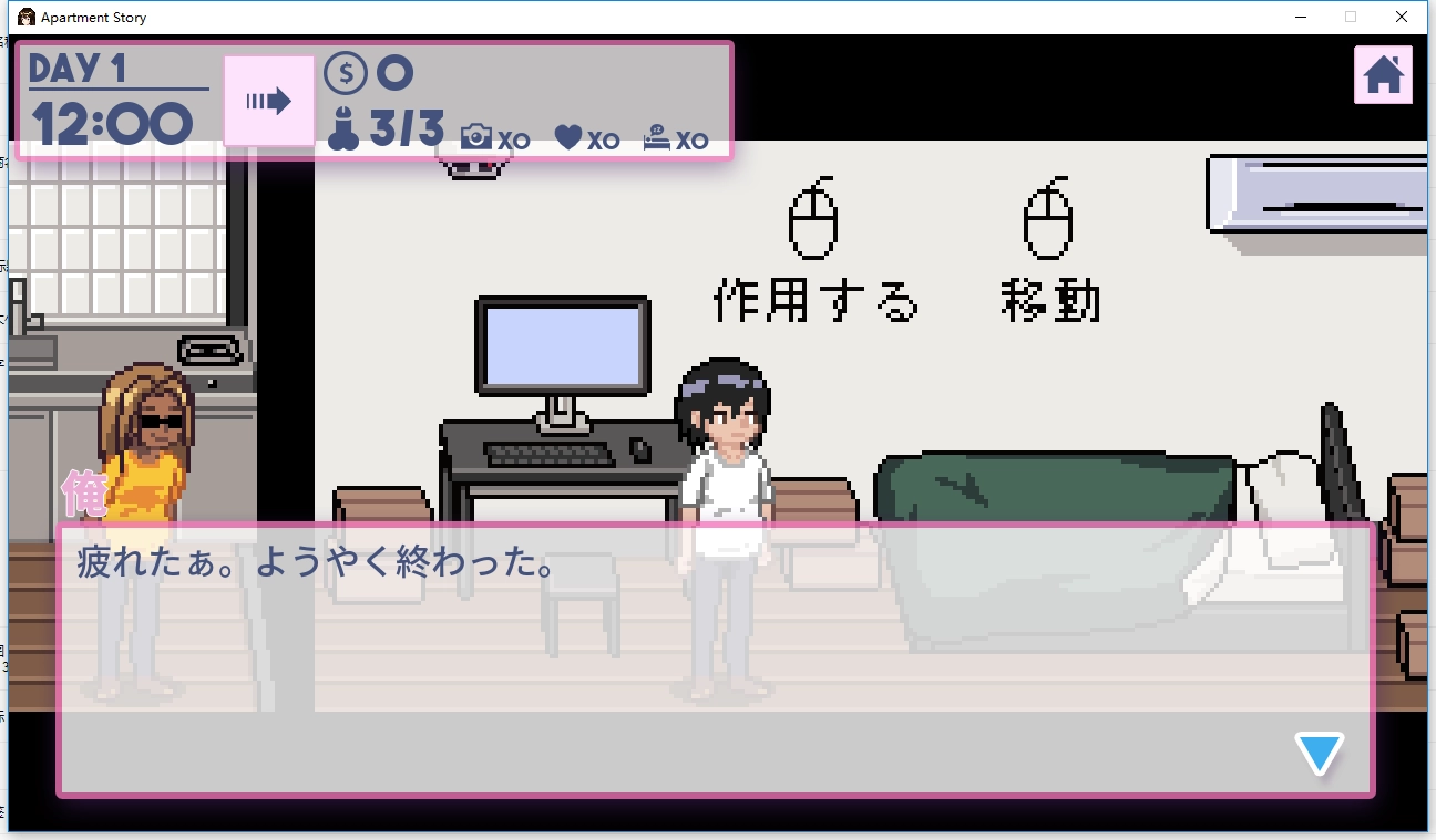 apartment story 图3