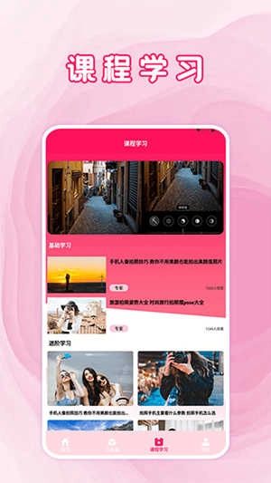 去水印工具大全 图3