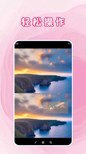 去水印工具大全 图4