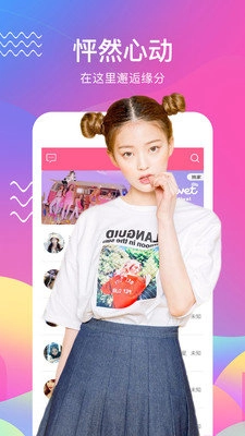 南瓜视频图1