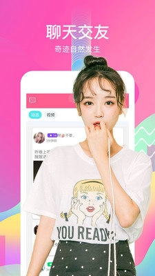 南瓜视频图2