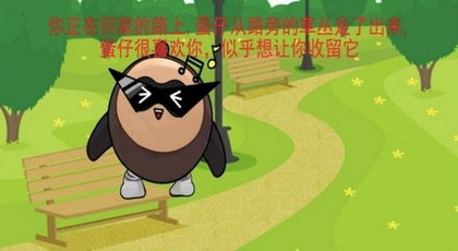 漆黑午夜故事图2
