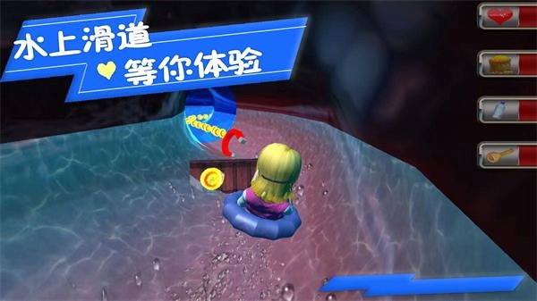 极限冲冲冲图1