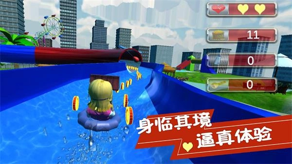 极限冲冲冲图2