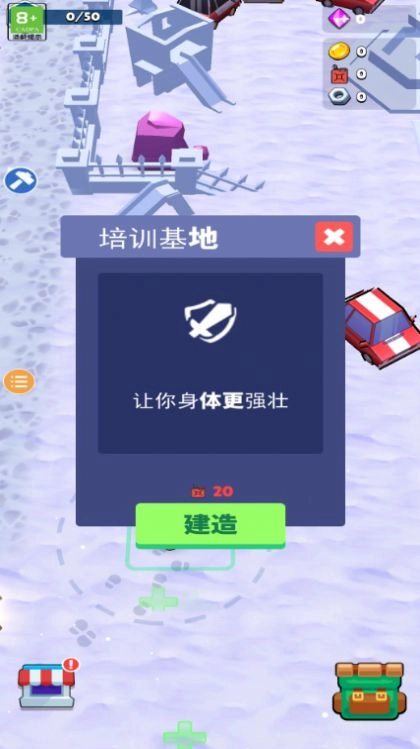 我的僵尸生存世界图3