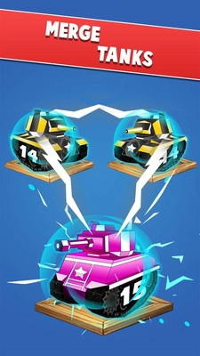 合并坦克图3
