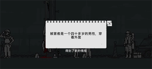 和阶堂真的事件簿图2