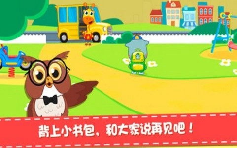 动物欢乐园图2