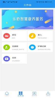 乐护图2