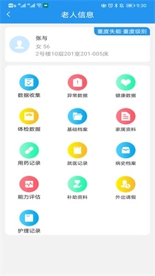乐护图3