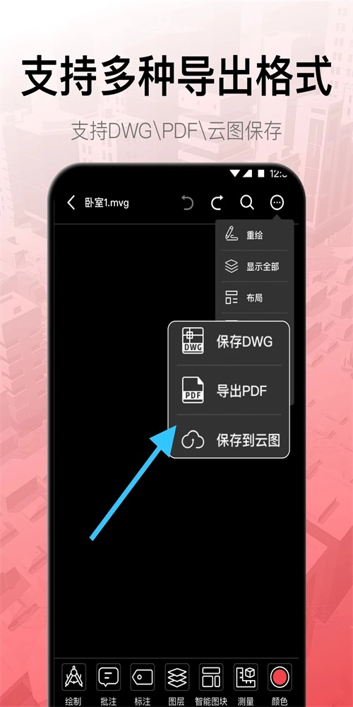 工程制图图1