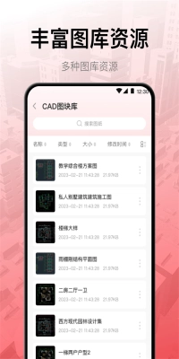 工程制图图2