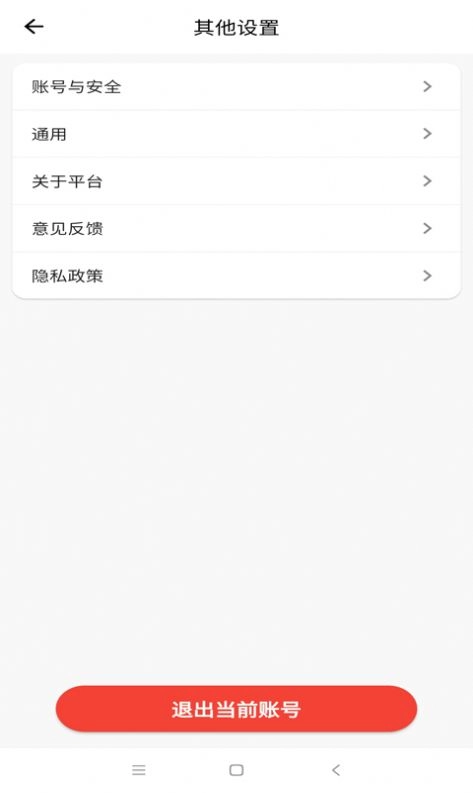 外卖猿配送图1