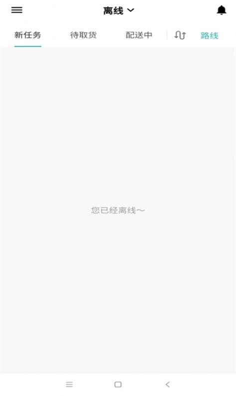 外卖猿配送图2
