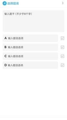 答题多宝图1