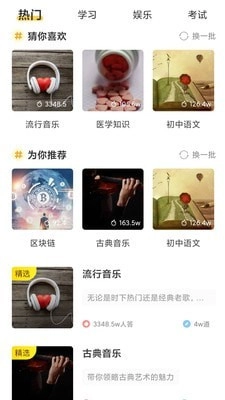 答题多宝图3
