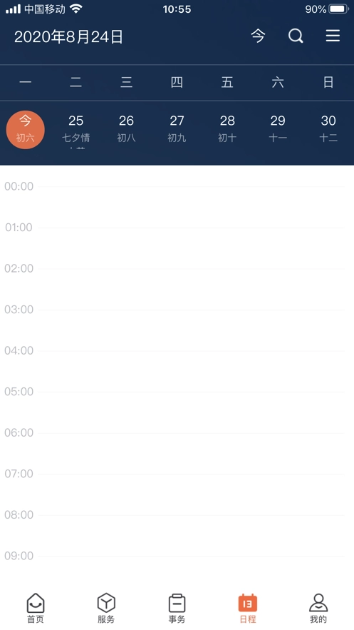 翱翔门户图1