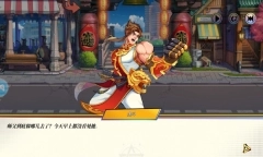 荣耀争霸图3