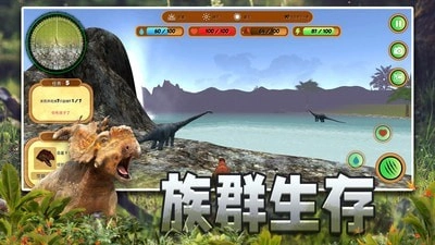 恐龙狙击模拟器图1