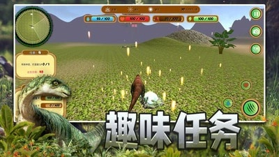 恐龙狙击模拟器图2