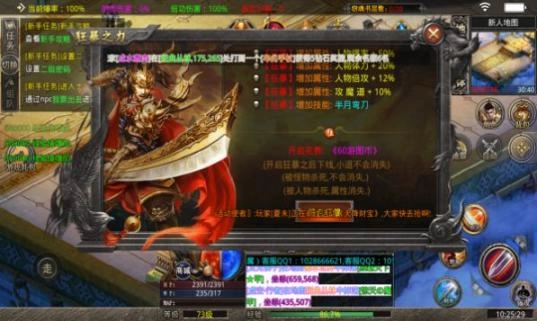 六六六超超超变 图1