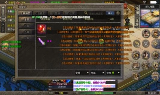 六六六超超超变 图3