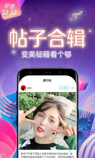 新氧美容图1
