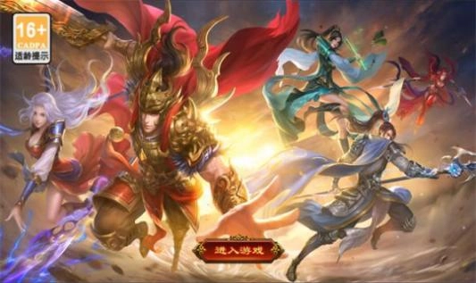 乾坤无极传世正版图2
