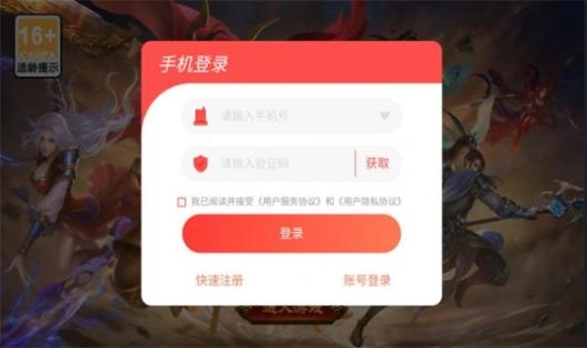乾坤无极传世正版图3