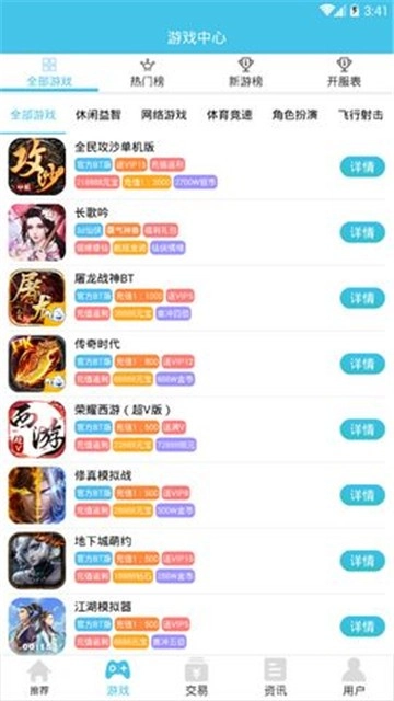 喵趣盒图2