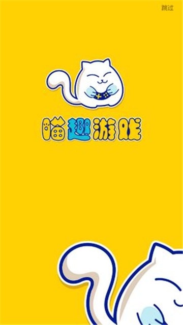 喵趣盒图3