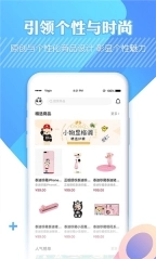 吆物图1