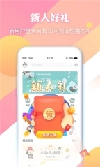 吆物图2