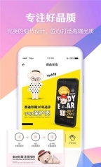 吆物图3