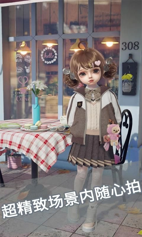 公主的二次元故事安卓版图1
