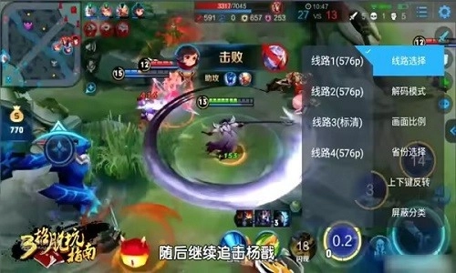 超级电视直播TV版图4