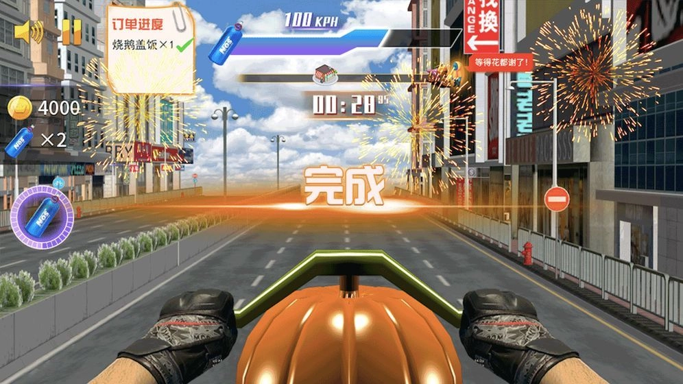 重力飞车3Dapk安卓手机版图1