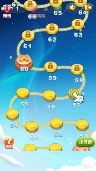 动物消星星最新版图3