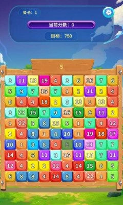 24点消消消安卓版图2